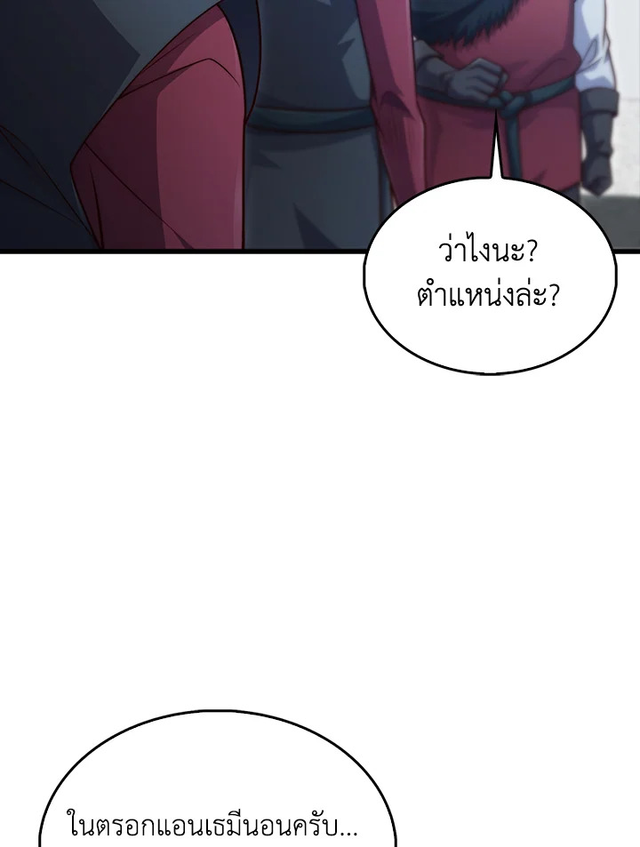 Manga-lc-com อ่านมังงะ อ่านการ์ตูน ออนไลน์ ฟรี The Lord of Coins ตอนที่ 1 2 3 4 5 6 7 8 9 10 11 12 13 14 ฟรี ไม่มีโฆษณา Manga-lc - อ่าน มังงะ อ่าน การ์ตูน ออนไลน์ อ่านมังงะ ฟรี
