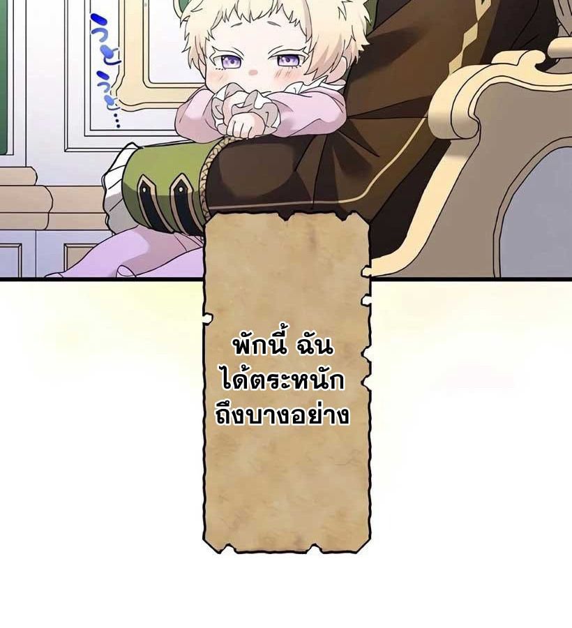 Manga-lc-com อ่านมังงะ อ่านการ์ตูน ออนไลน์ ฟรี The Legendary Assassin Reincarnated as the Beloved Youngest Daughter of a Royal Family ตอนที่ 1 2 3 4 5 6 7 8 9 10 11 12 13 14 ฟรี ไม่มีโฆษณา Manga-lc - อ่าน มังงะ อ่าน การ์ตูน ออนไลน์ อ่านมังงะ ฟรี