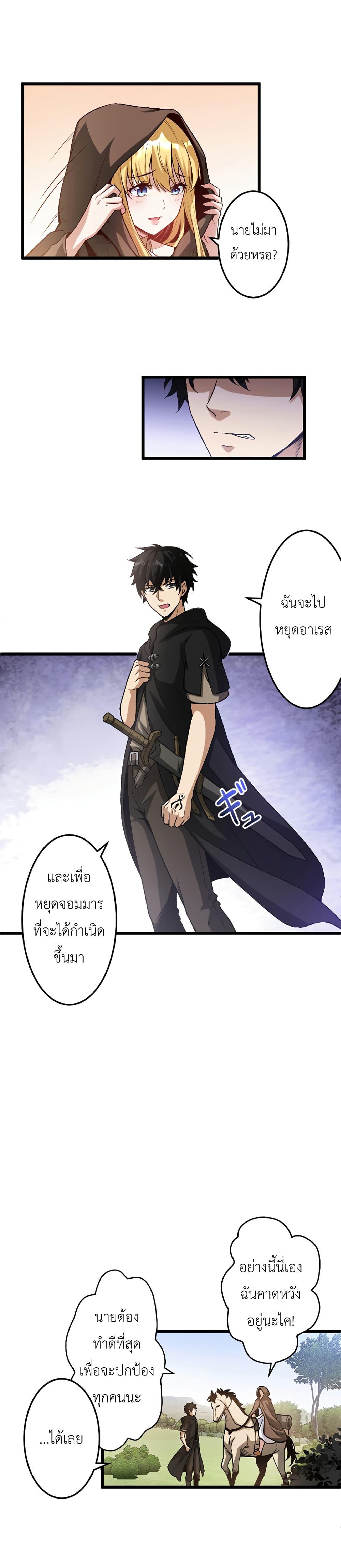 Manga-lc-com อ่านมังงะ อ่านการ์ตูน ออนไลน์ ฟรี Kiraware no Yarinaoshi ~ Yuusha ni Uragirare, Ryou Omoidatta Seijo to Inochi o Ubawareta Ore, Kako ni Modotte Subete o… ตอนที่ 1 2 3 4 5 6 7 8 9 10 11 12 13 14 ฟรี ไม่มีโฆษณา Manga-lc - อ่าน มังงะ อ่าน การ์ตูน ออนไลน์ อ่านมังงะ ฟรี