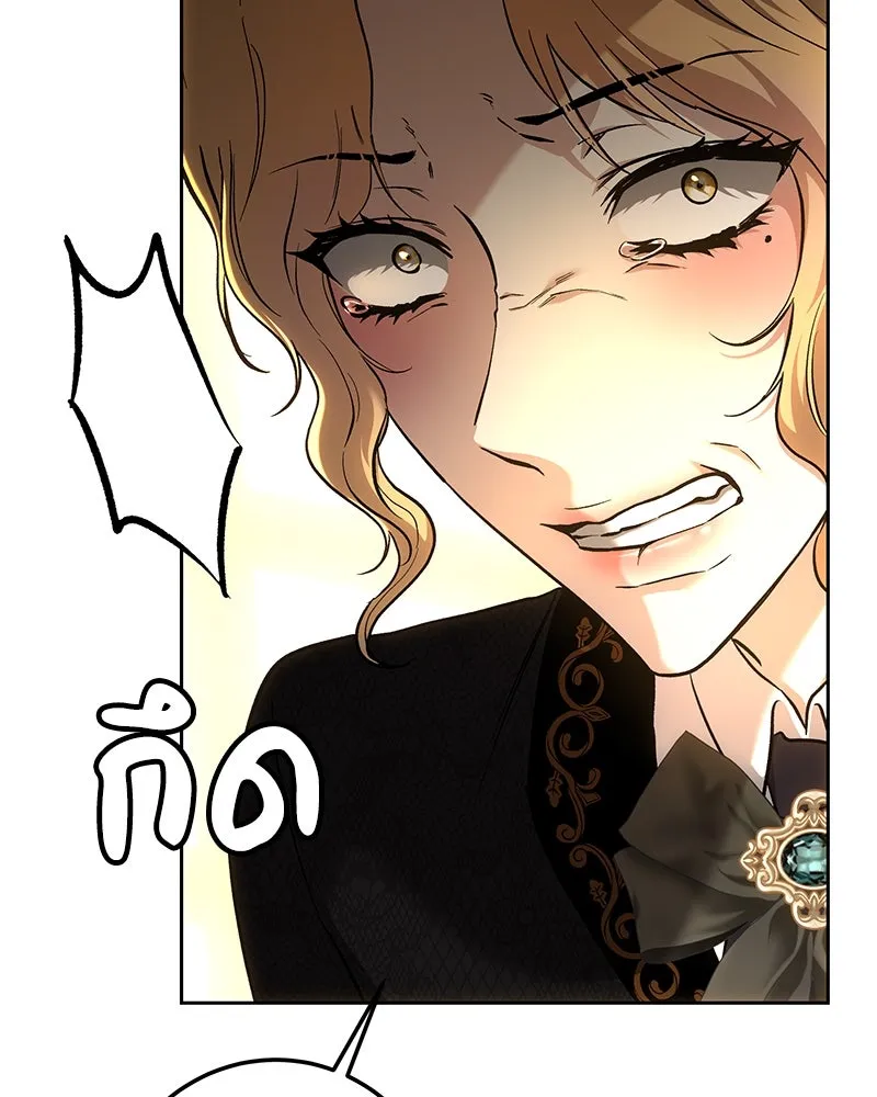 เจ้าหญิงคลั่งแห่งวังหลวง ตอนที่ 141 รูปที่ 136