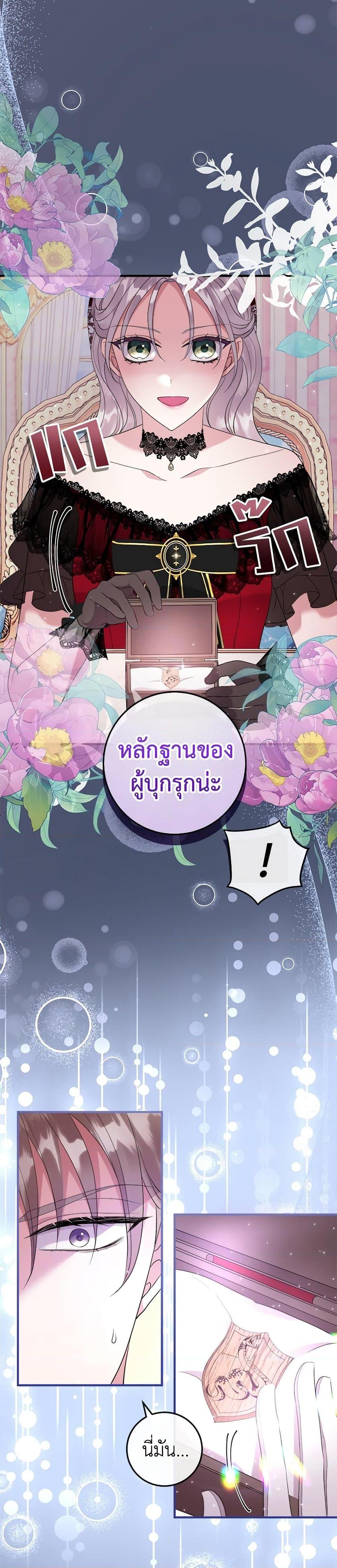 Manga-lc-com อ่านมังงะ อ่านการ์ตูน ออนไลน์ ฟรี Move, I’m Deciding the Ending! ตอนที่ 1 2 3 4 5 6 7 8 9 10 11 12 13 14 ฟรี ไม่มีโฆษณา Manga-lc - อ่าน มังงะ อ่าน การ์ตูน ออนไลน์ อ่านมังงะ ฟรี