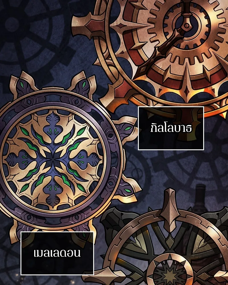 Omniscient Reader อ่านชะตาวันสิ้นโลก ตอนที่ 38 นักปฏิวัติตัวปลอม (2) รูปที่ 40