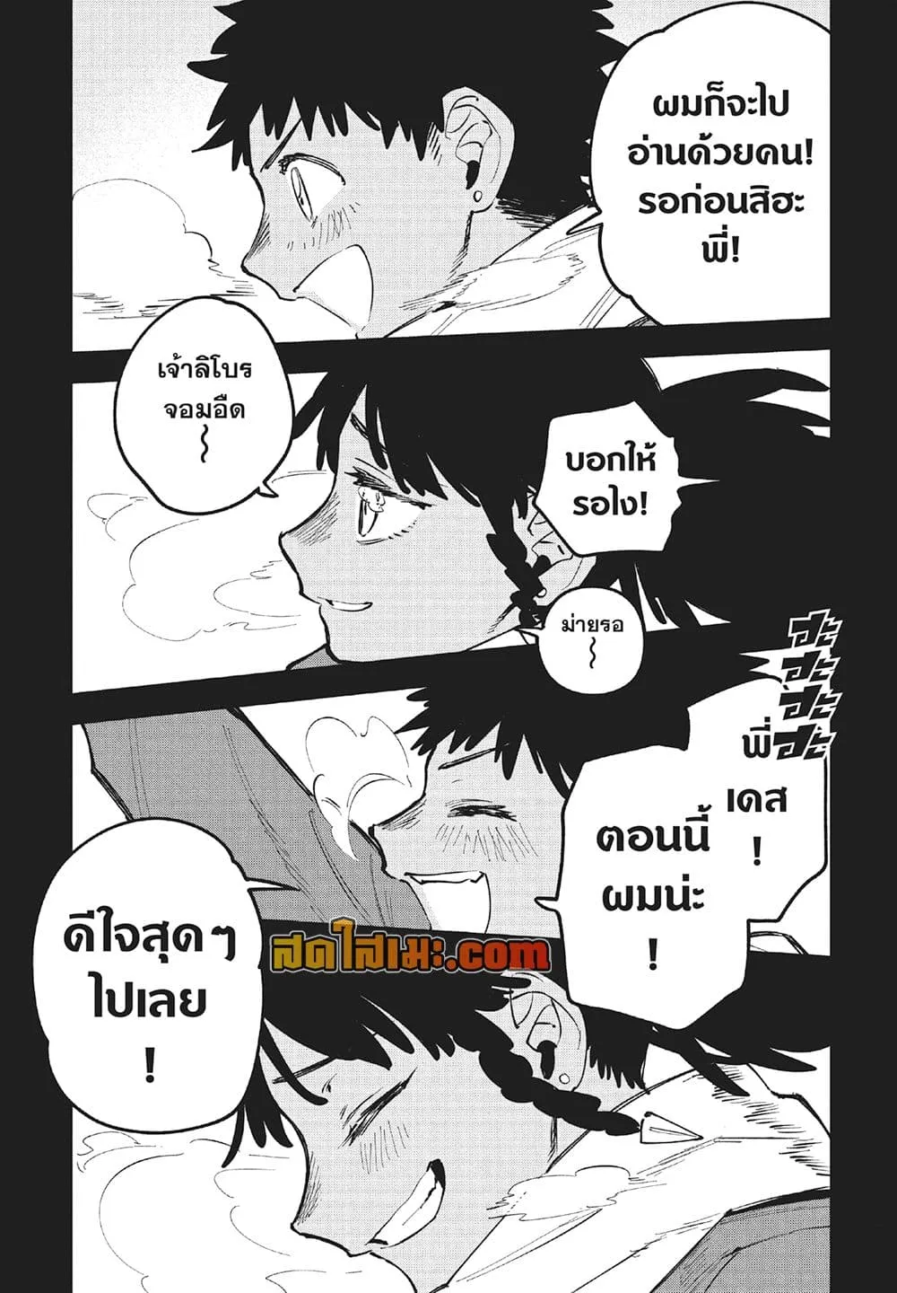 Manga-lc-com อ่านมังงะ อ่านการ์ตูน ออนไลน์ ฟรี Ichi the Witch ตอนที่ 1 2 3 4 5 6 7 8 9 10 11 12 13 14 ฟรี ไม่มีโฆษณา Manga-lc - อ่าน มังงะ อ่าน การ์ตูน ออนไลน์ อ่านมังงะ ฟรี