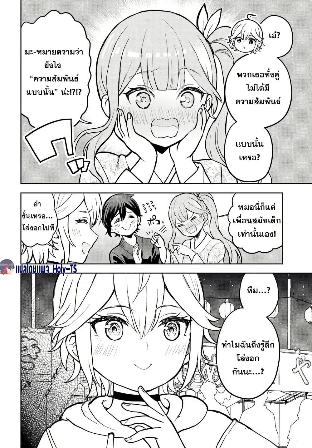 Manga-lc-com อ่านมังงะ อ่านการ์ตูน ออนไลน์ ฟรี I Was Reincarnated as the Villain With Evil Eyes, so I Aim to Be a Mob Character ตอนที่ 1 2 3 4 5 6 7 8 9 10 11 12 13 14 ฟรี ไม่มีโฆษณา Manga-lc - อ่าน มังงะ อ่าน การ์ตูน ออนไลน์ อ่านมังงะ ฟรี