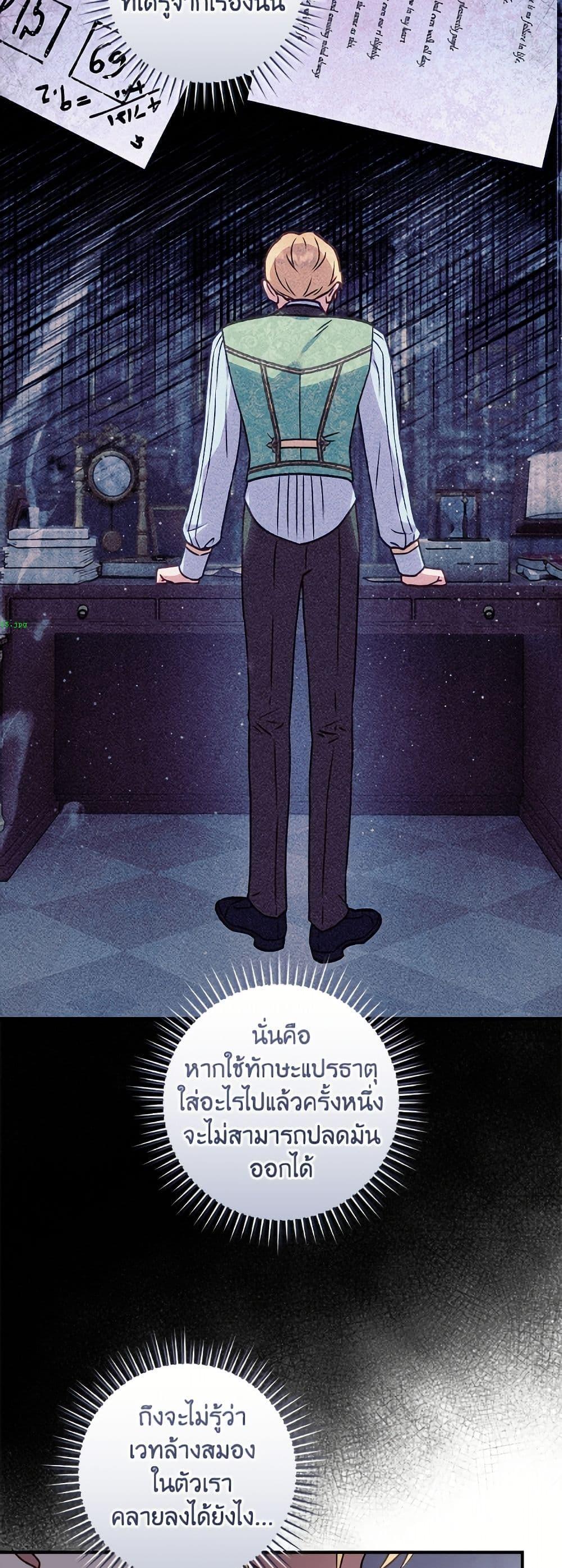 Manga-lc-com อ่านมังงะ อ่านการ์ตูน ออนไลน์ ฟรี I’ll Predict Your Happy Ending ตอนที่ 1 2 3 4 5 6 7 8 9 10 11 12 13 14 ฟรี ไม่มีโฆษณา Manga-lc - อ่าน มังงะ อ่าน การ์ตูน ออนไลน์ อ่านมังงะ ฟรี