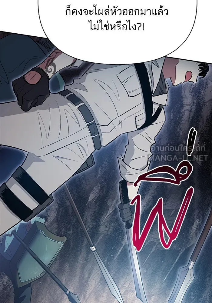 My S-Class Hunters ตอนที่ 107 สิ่งที่เคยแกล้งทำเป็นลืม (1) รูปที่ 99