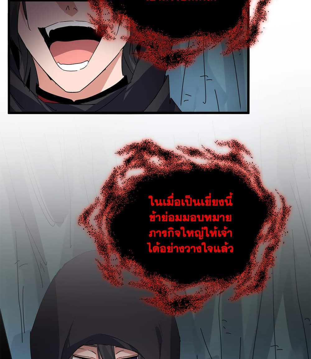 Manga-lc-com อ่านมังงะ อ่านการ์ตูน ออนไลน์ ฟรี Magic Emperor ราชาจอมเวทย์ ตอนที่ 1 2 3 4 5 6 7 8 9 10 11 12 13 14 ฟรี ไม่มีโฆษณา Manga-lc - อ่าน มังงะ อ่าน การ์ตูน ออนไลน์ อ่านมังงะ ฟรี