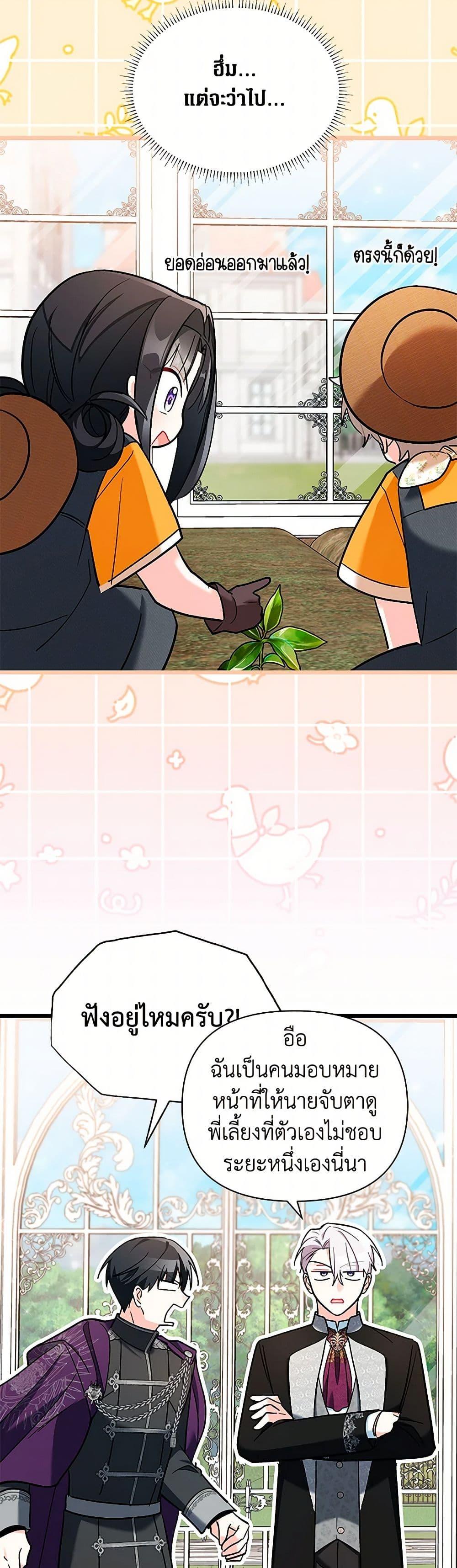 Manga-lc-com อ่านมังงะ อ่านการ์ตูน ออนไลน์ ฟรี Obsessed With Hazel the Sweet Witch ตอนที่ 1 2 3 4 5 6 7 8 9 10 11 12 13 14 ฟรี ไม่มีโฆษณา Manga-lc - อ่าน มังงะ อ่าน การ์ตูน ออนไลน์ อ่านมังงะ ฟรี