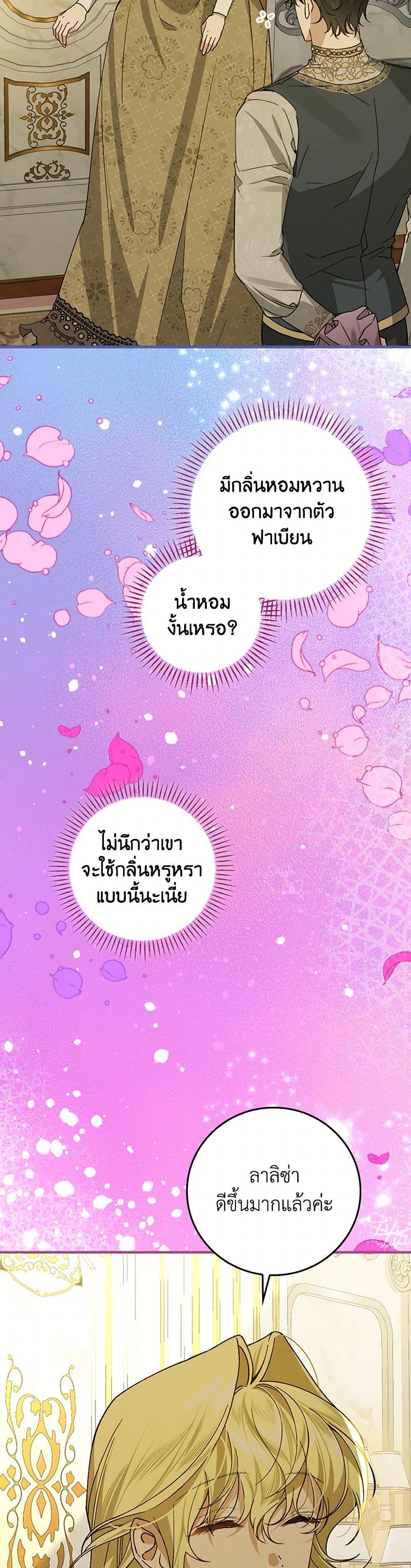 Manga-lc-com อ่านมังงะ อ่านการ์ตูน ออนไลน์ ฟรี The Perfect Plan for a Fairy-Tale Ending ตอนที่ 1 2 3 4 5 6 7 8 9 10 11 12 13 14 ฟรี ไม่มีโฆษณา Manga-lc - อ่าน มังงะ อ่าน การ์ตูน ออนไลน์ อ่านมังงะ ฟรี