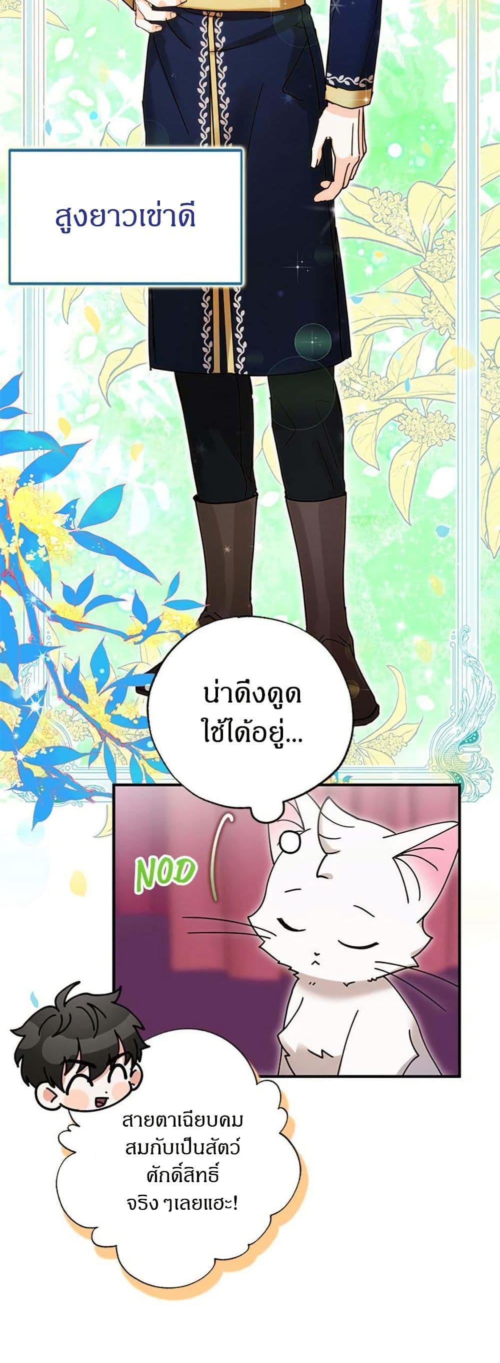 Manga-lc-com อ่านมังงะ อ่านการ์ตูน ออนไลน์ ฟรี I Became the Emperor’s Cat ตอนที่ 1 2 3 4 5 6 7 8 9 10 11 12 13 14 ฟรี ไม่มีโฆษณา Manga-lc - อ่าน มังงะ อ่าน การ์ตูน ออนไลน์ อ่านมังงะ ฟรี