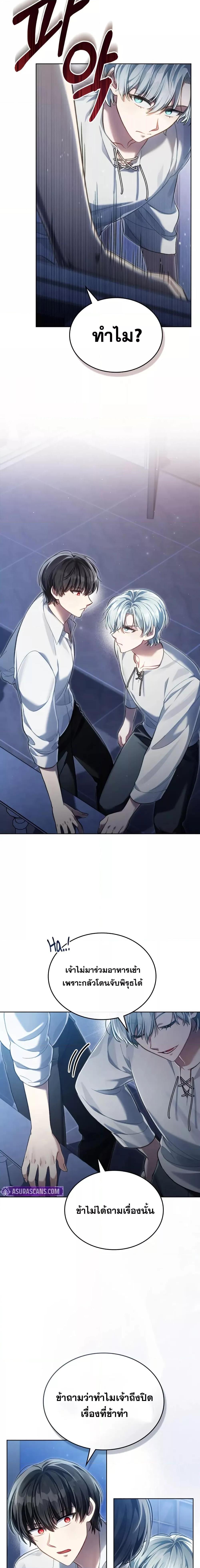 Manga-lc-com อ่านมังงะ อ่านการ์ตูน ออนไลน์ ฟรี RebornastheE ตอนที่ 1 2 3 4 5 6 7 8 9 10 11 12 13 14 ฟรี ไม่มีโฆษณา Manga-lc - อ่าน มังงะ อ่าน การ์ตูน ออนไลน์ อ่านมังงะ ฟรี