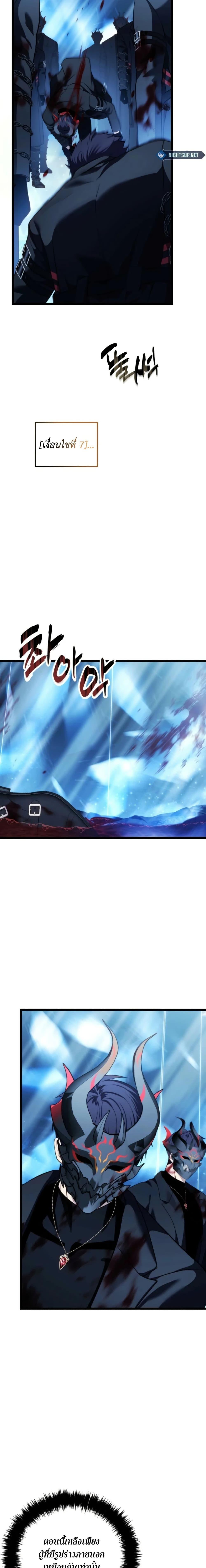 Manga-lc-com อ่านมังงะ อ่านการ์ตูน ออนไลน์ ฟรี Ranker Who Lives A Second Time ตอนที่ 1 2 3 4 5 6 7 8 9 10 11 12 13 14 ฟรี ไม่มีโฆษณา Manga-lc - อ่าน มังงะ อ่าน การ์ตูน ออนไลน์ อ่านมังงะ ฟรี