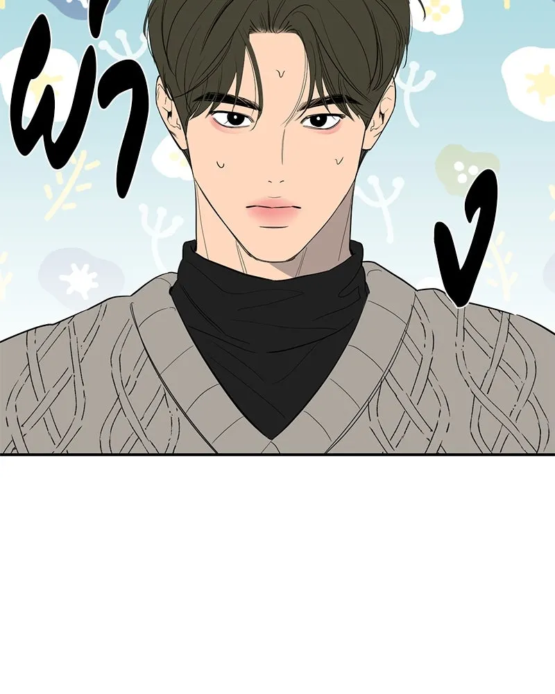 ตำนานเทพธิดาตกสวรรค์ ตอนที่ 55 รูปที่ 53