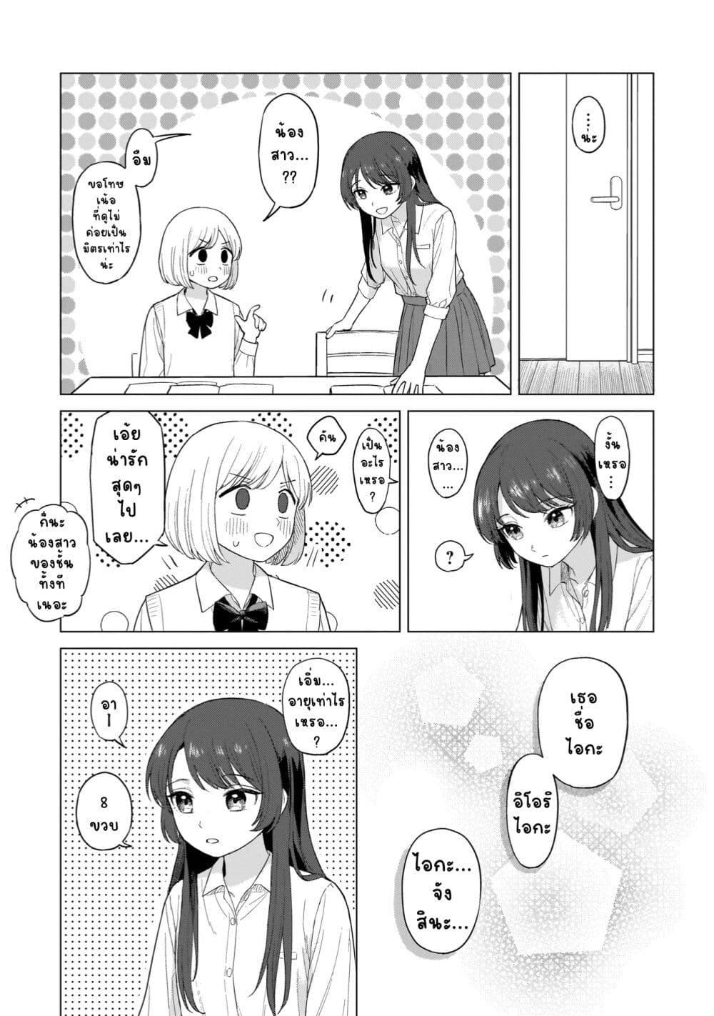 Manga-lc-com อ่านมังงะ อ่านการ์ตูน ออนไลน์ ฟรี Sakisome Complex ตอนที่ 1 2 3 4 5 6 7 8 9 10 11 12 13 14 ฟรี ไม่มีโฆษณา Manga-lc - อ่าน มังงะ อ่าน การ์ตูน ออนไลน์ อ่านมังงะ ฟรี