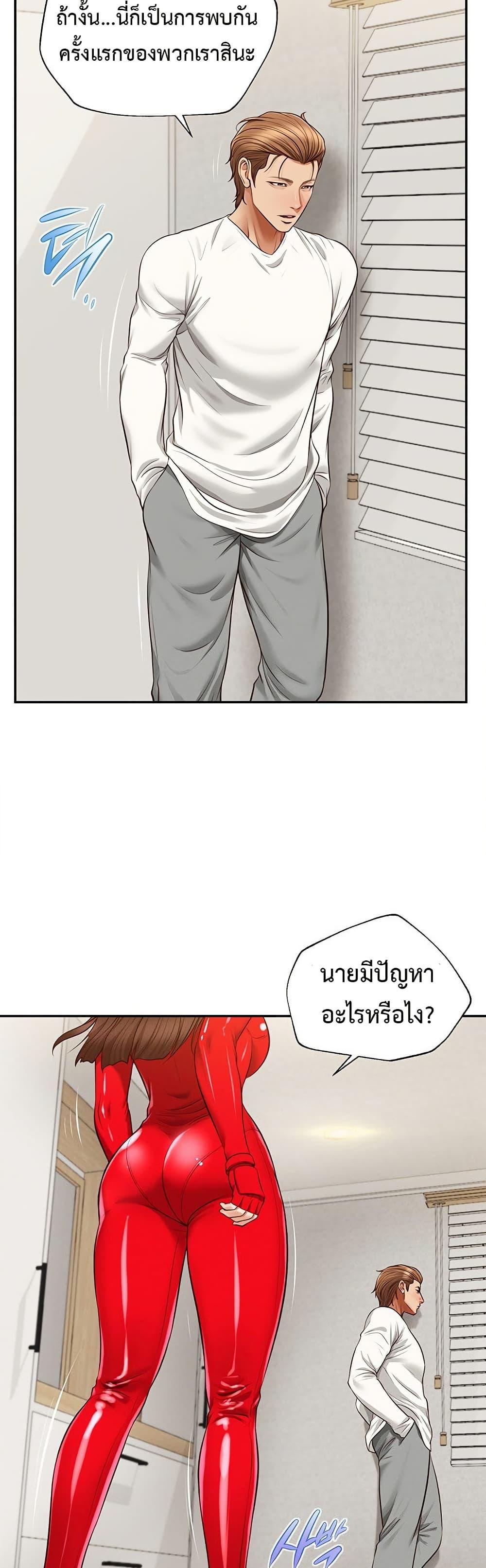 Doujin-Lc- อ่าน โดจิน มังฮวา เกาหลี ญี่ปุ่น จีน แปลไทย Yeoju and Haru ตอนที่ 1 2 3 4 5 6 7 8 9 10 11 12 13 14 ฟรี ไม่มีโฆษณา อ่าน โดจิน Manhwa เกาหลี ญี่ปุ่น จีน เรามีครบ คัดมาให้เน้นๆ โดจิน 18+ รับประกันความฟินโดย  Doujin Lc