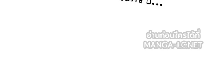 จำเลยหัวใจ ตอนที่ 38 รูปที่ 69