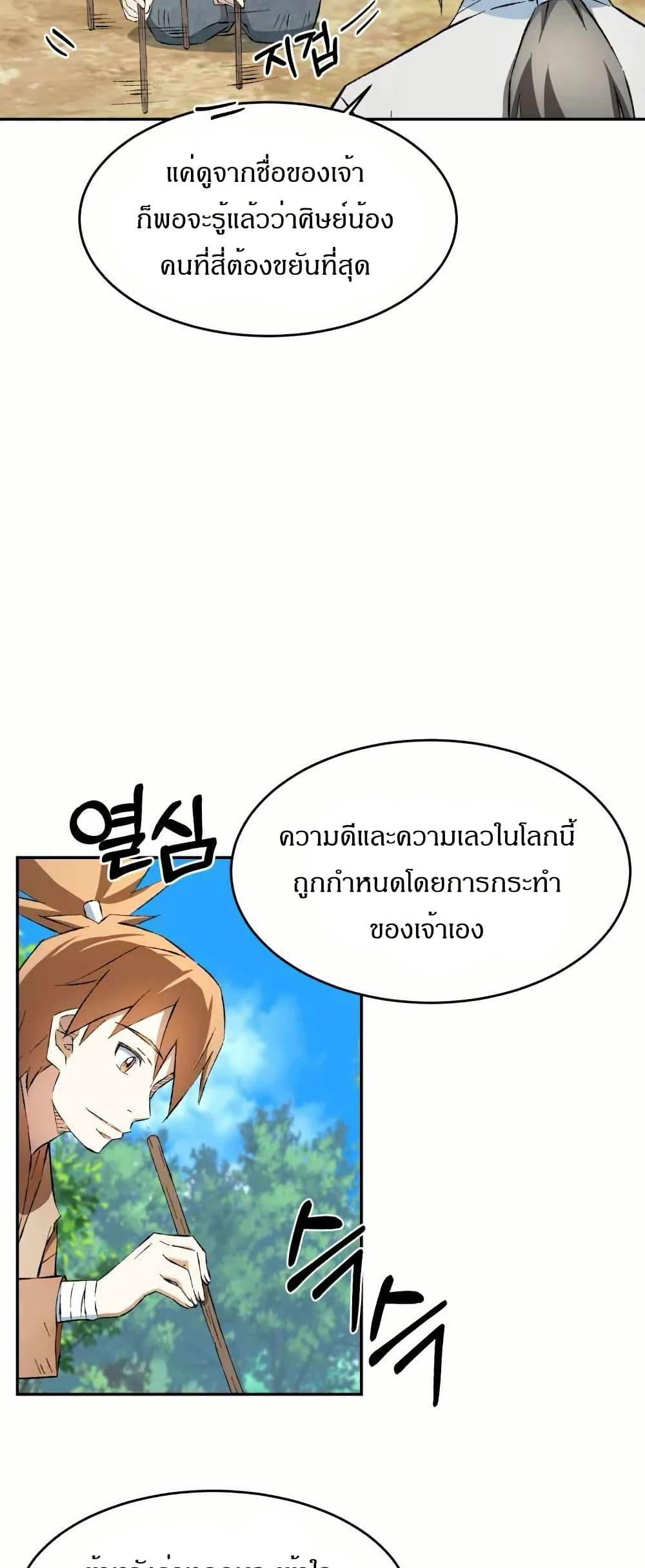 Manga-lc-com อ่านมังงะ อ่านการ์ตูน ออนไลน์ ฟรี Sunyu of the Shadowless ตอนที่ 1 2 3 4 5 6 7 8 9 10 11 12 13 14 ฟรี ไม่มีโฆษณา Manga-lc - อ่าน มังงะ อ่าน การ์ตูน ออนไลน์ อ่านมังงะ ฟรี
