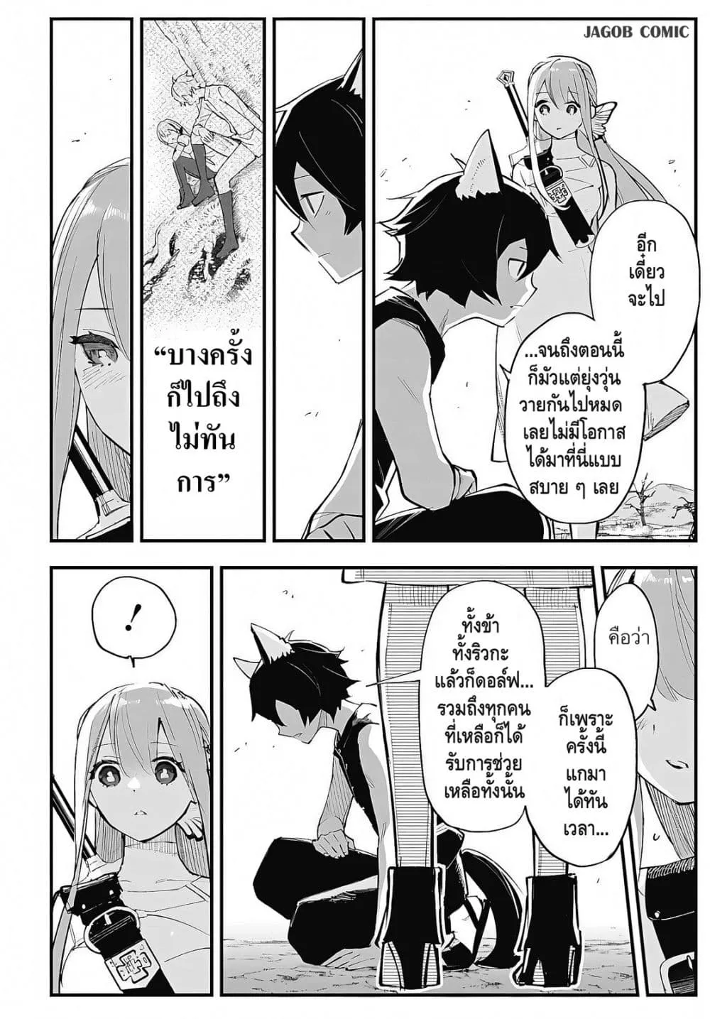 Manga-lc-com อ่านมังงะ อ่านการ์ตูน ออนไลน์ ฟรี Eiyuu Shoujo to Noroware no Ginki ตอนที่ 1 2 3 4 5 6 7 8 9 10 11 12 13 14 ฟรี ไม่มีโฆษณา Manga-lc - อ่าน มังงะ อ่าน การ์ตูน ออนไลน์ อ่านมังงะ ฟรี