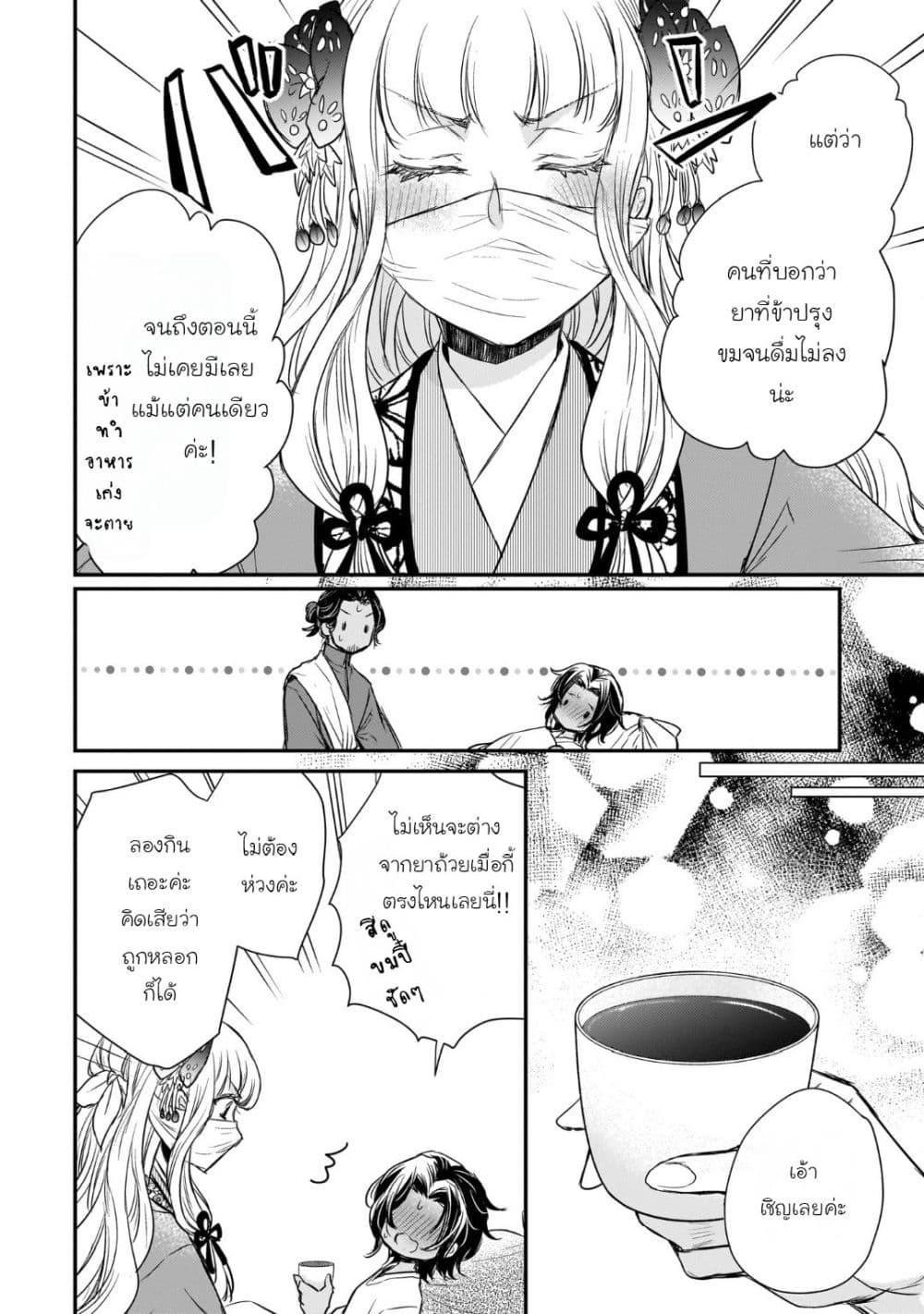 Manga-lc-com อ่านมังงะ อ่านการ์ตูน ออนไลน์ ฟรี Gekkakoku Kiiden ตอนที่ 1 2 3 4 5 6 7 8 9 10 11 12 13 14 ฟรี ไม่มีโฆษณา Manga-lc - อ่าน มังงะ อ่าน การ์ตูน ออนไลน์ อ่านมังงะ ฟรี