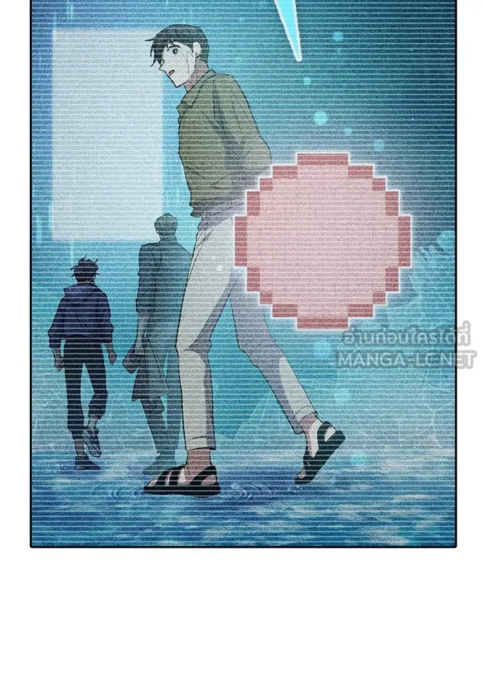 My S-Class Hunters ตอนที่ 102 ผู้ครอบครองวารี (2) รูปที่ 108