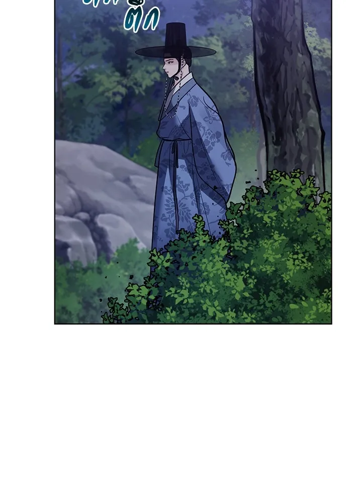 ความลับของสาวร่างทรง ตอนที่ 50 รูปที่ 98