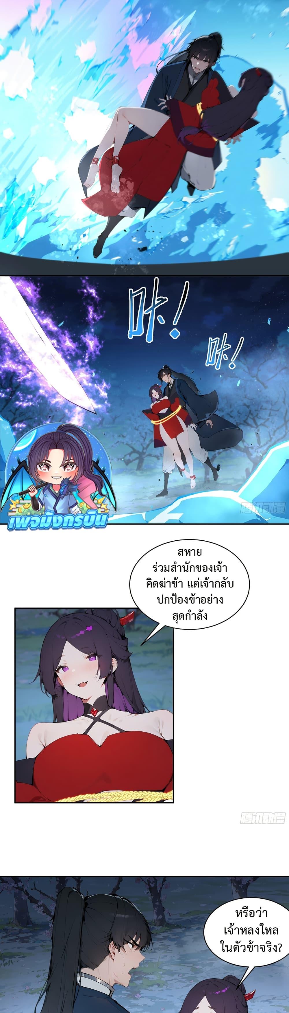 Manga-lc-com อ่านมังงะ อ่านการ์ตูน ออนไลน์ ฟรี Hundred Wives Book The saints all call me husband ตอนที่ 1 2 3 4 5 6 7 8 9 10 11 12 13 14 ฟรี ไม่มีโฆษณา Manga-lc - อ่าน มังงะ อ่าน การ์ตูน ออนไลน์ อ่านมังงะ ฟรี