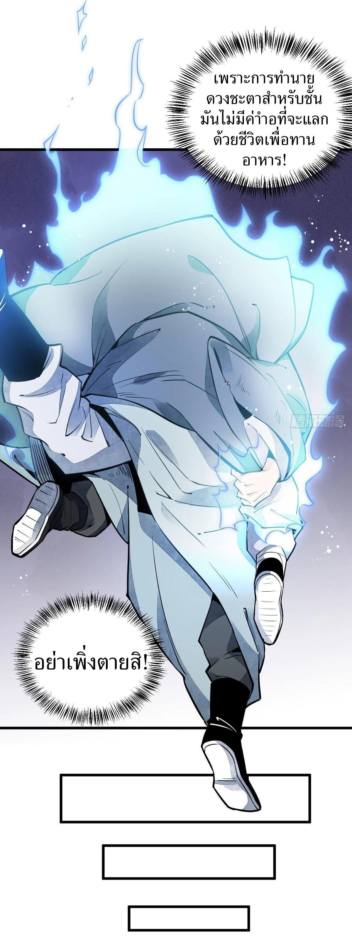 Manga-lc-com อ่านมังงะ อ่านการ์ตูน ออนไลน์ ฟรี Lan Ke Qi Yuan ตอนที่ 1 2 3 4 5 6 7 8 9 10 11 12 13 14 ฟรี ไม่มีโฆษณา Manga-lc - อ่าน มังงะ อ่าน การ์ตูน ออนไลน์ อ่านมังงะ ฟรี