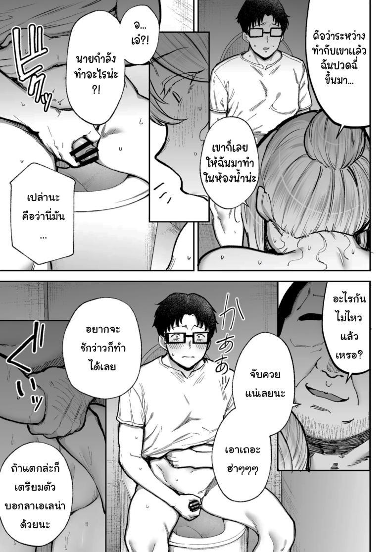 Doujin-Lc- อ่าน โดจิน มังฮวา เกาหลี ญี่ปุ่น จีน แปลไทย พยายามเข้านะเท็ปเป (Gagarin Kichi) ตอนที่ 1 2 3 4 5 6 7 8 9 10 11 12 13 14 ฟรี ไม่มีโฆษณา อ่าน โดจิน Manhwa เกาหลี ญี่ปุ่น จีน เรามีครบ คัดมาให้เน้นๆ โดจิน 18+ รับประกันความฟินโดย  Doujin Lc
