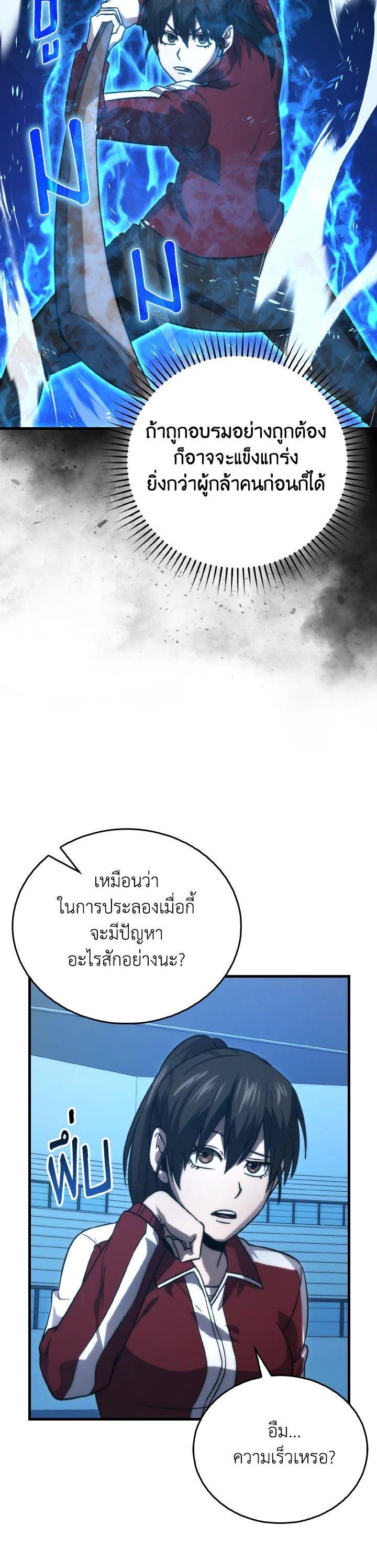 Manga-lc-com อ่านมังงะ อ่านการ์ตูน ออนไลน์ ฟรี The Demon King Levels Up ตอนที่ 1 2 3 4 5 6 7 8 9 10 11 12 13 14 ฟรี ไม่มีโฆษณา Manga-lc - อ่าน มังงะ อ่าน การ์ตูน ออนไลน์ อ่านมังงะ ฟรี