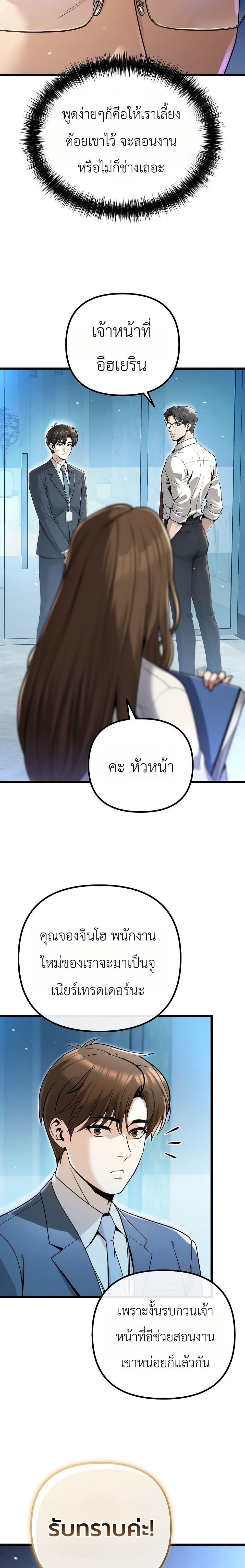 Manga-lc-com อ่านมังงะ อ่านการ์ตูน ออนไลน์ ฟรี The Money Keeps Piling Up Even If I Spend It ตอนที่ 1 2 3 4 5 6 7 8 9 10 11 12 13 14 ฟรี ไม่มีโฆษณา Manga-lc - อ่าน มังงะ อ่าน การ์ตูน ออนไลน์ อ่านมังงะ ฟรี