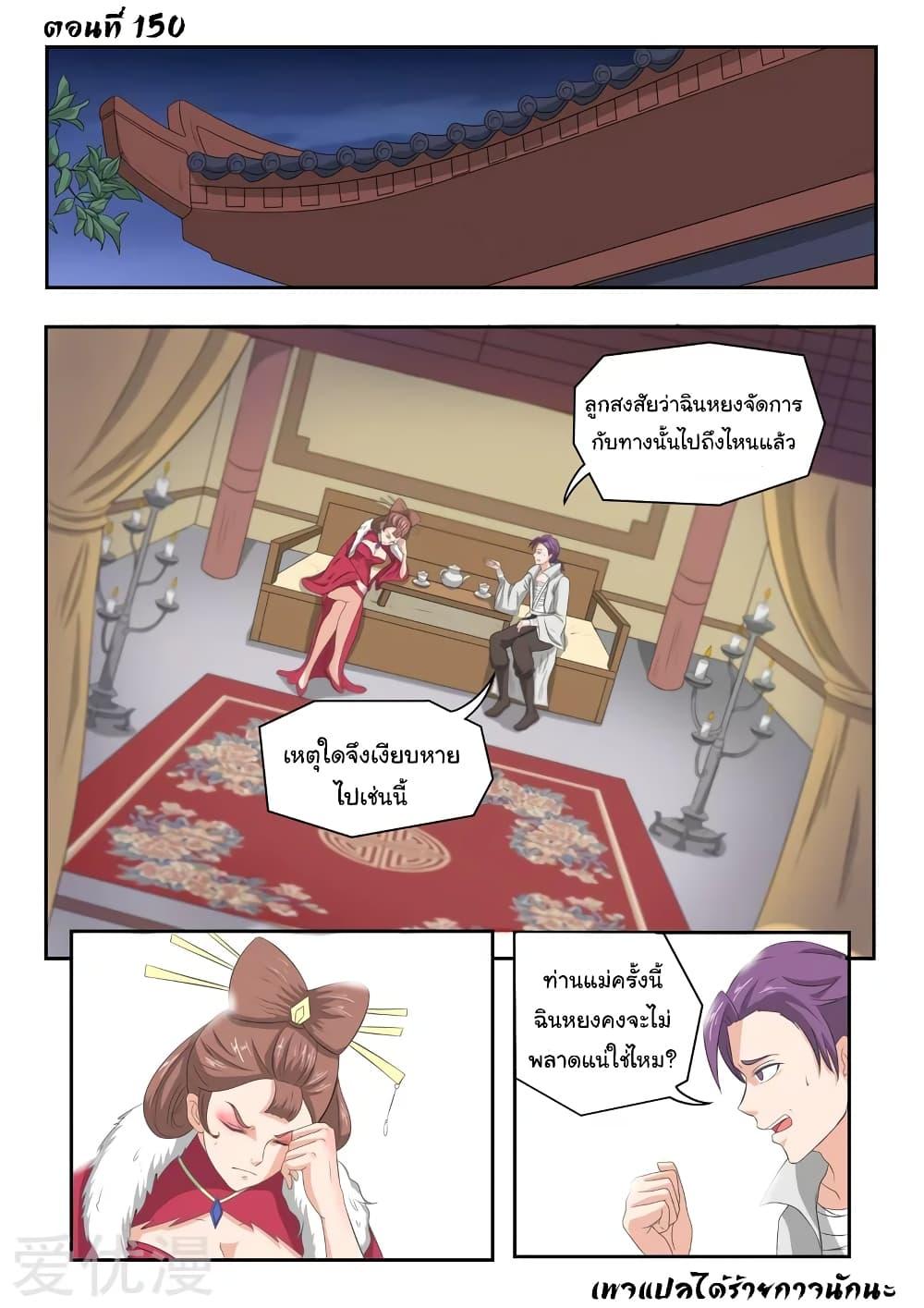 Manga-lc-com อ่านมังงะ อ่านการ์ตูน ออนไลน์ ฟรี Martial Master ตอนที่ 1 2 3 4 5 6 7 8 9 10 11 12 13 14 ฟรี ไม่มีโฆษณา Manga-lc - อ่าน มังงะ อ่าน การ์ตูน ออนไลน์ อ่านมังงะ ฟรี