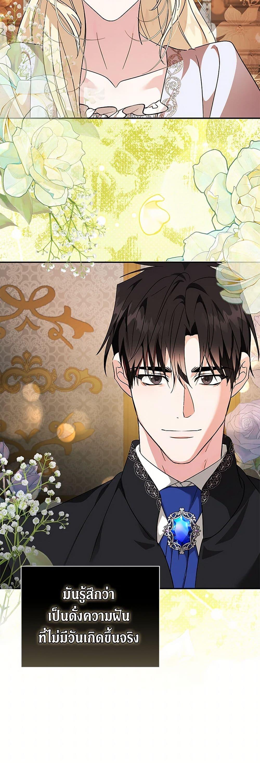 Manga-lc-com อ่านมังงะ อ่านการ์ตูน ออนไลน์ ฟรี The Villainess Lives Again ตอนที่ 1 2 3 4 5 6 7 8 9 10 11 12 13 14 ฟรี ไม่มีโฆษณา Manga-lc - อ่าน มังงะ อ่าน การ์ตูน ออนไลน์ อ่านมังงะ ฟรี