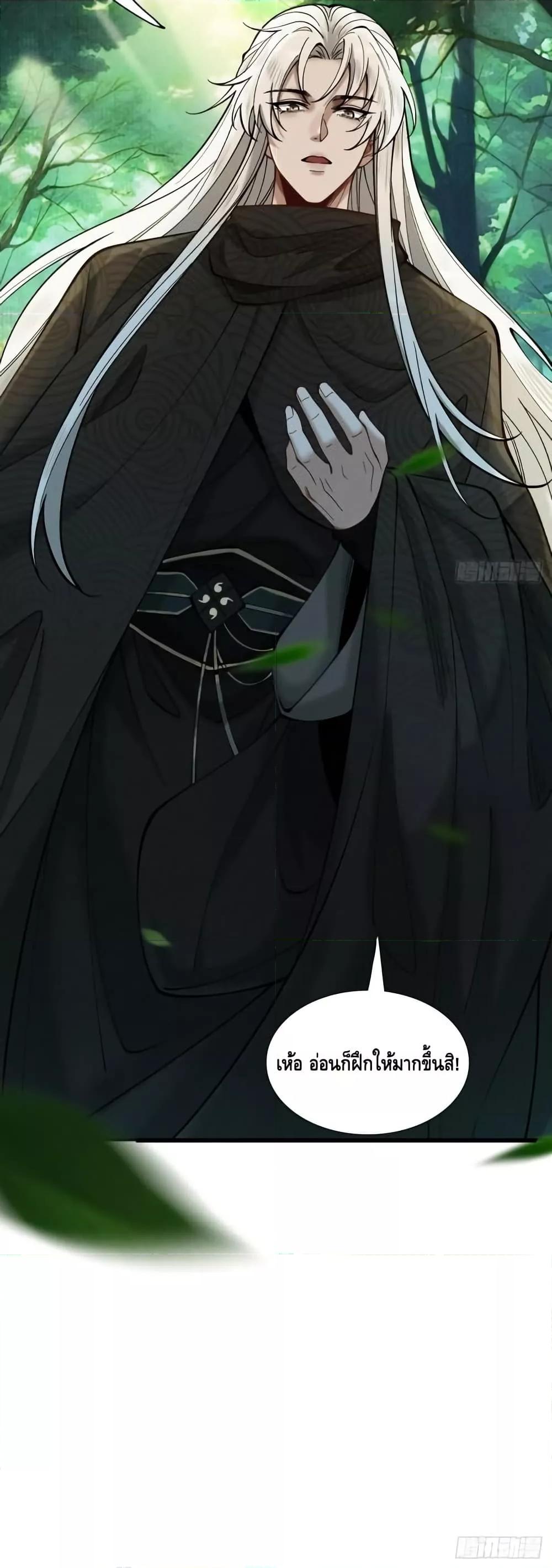 Manga-lc-com อ่านมังงะ อ่านการ์ตูน ออนไลน์ ฟรี MyCultivation ตอนที่ 1 2 3 4 5 6 7 8 9 10 11 12 13 14 ฟรี ไม่มีโฆษณา Manga-lc - อ่าน มังงะ อ่าน การ์ตูน ออนไลน์ อ่านมังงะ ฟรี