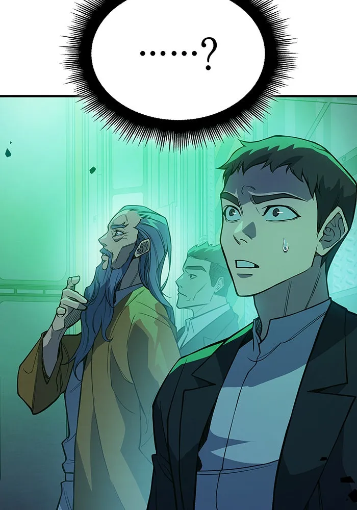 เกิดใหม่พร้อมพลังแห่งราชัน ตอนที่ 74 รูปที่ 23