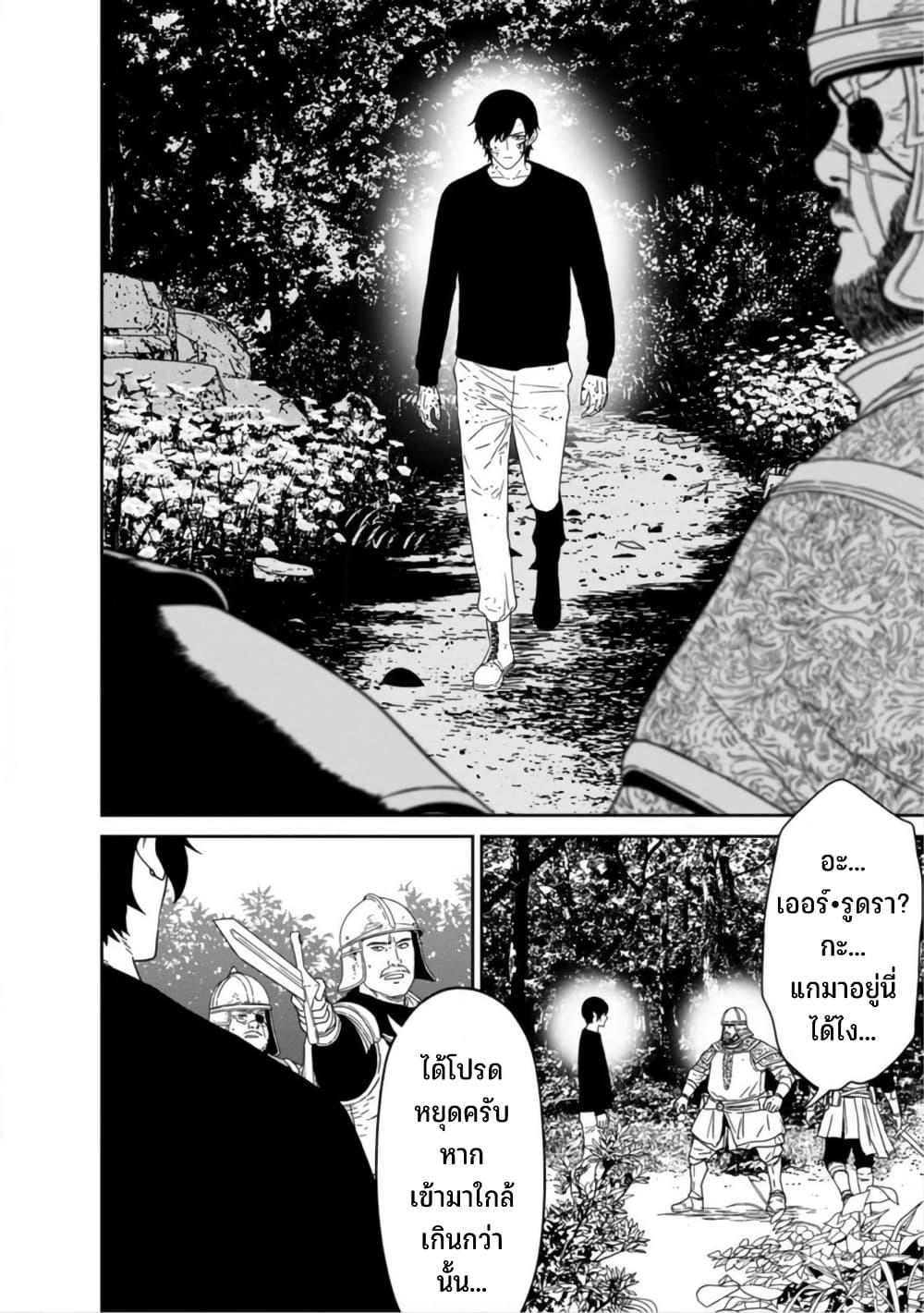 Manga-lc-com อ่านมังงะ อ่านการ์ตูน ออนไลน์ ฟรี Maou-gun Saikyou no Majutsushi wa Ningen datta เมื่อมนุษย์ได้มาสร้างฮาเร็มในทัพจอมมาร ตอนที่ 1 2 3 4 5 6 7 8 9 10 11 12 13 14 ฟรี ไม่มีโฆษณา Manga-lc - อ่าน มังงะ อ่าน การ์ตูน ออนไลน์ อ่านมังงะ ฟรี