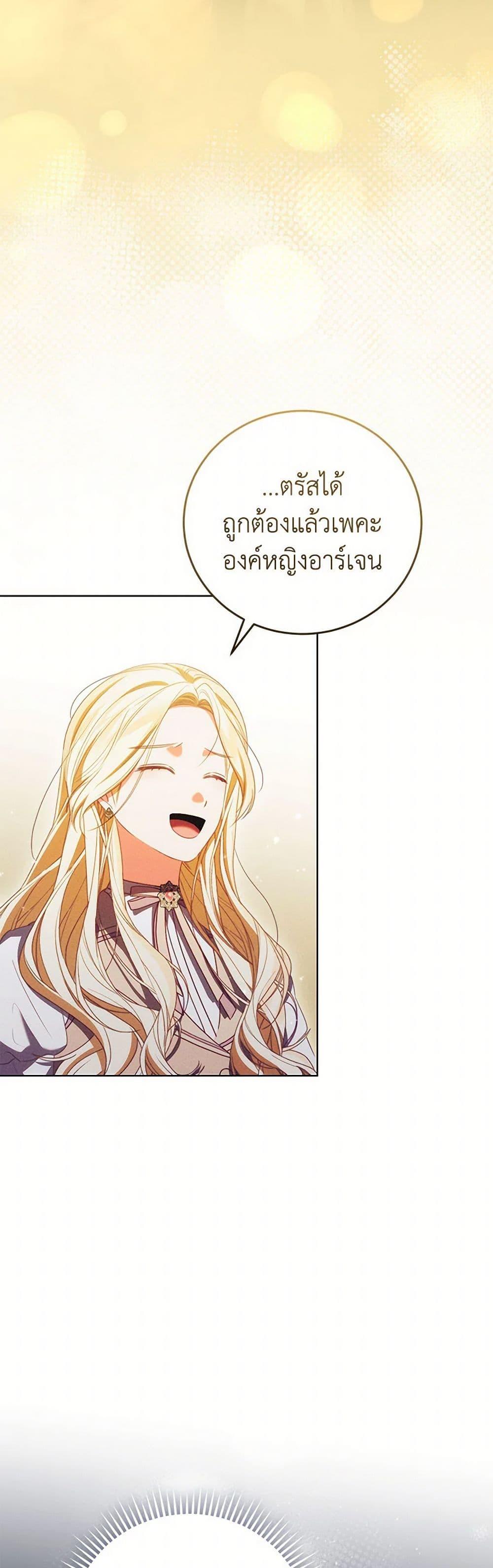 Manga-lc-com อ่านมังงะ อ่านการ์ตูน ออนไลน์ ฟรี Becoming the Lady of the Cursed Ducal House ตอนที่ 1 2 3 4 5 6 7 8 9 10 11 12 13 14 ฟรี ไม่มีโฆษณา Manga-lc - อ่าน มังงะ อ่าน การ์ตูน ออนไลน์ อ่านมังงะ ฟรี