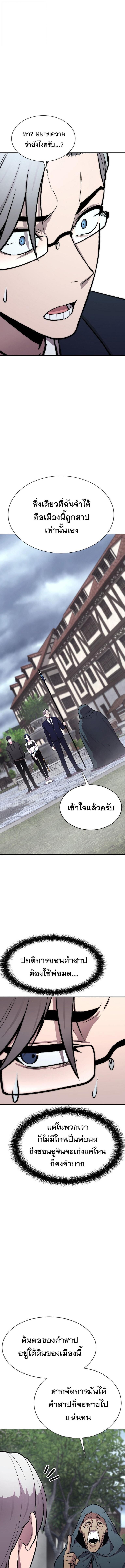 Manga-lc-com อ่านมังงะ อ่านการ์ตูน ออนไลน์ ฟรี Heavenly Demon Wants to Be A Chef ตอนที่ 1 2 3 4 5 6 7 8 9 10 11 12 13 14 ฟรี ไม่มีโฆษณา Manga-lc - อ่าน มังงะ อ่าน การ์ตูน ออนไลน์ อ่านมังงะ ฟรี