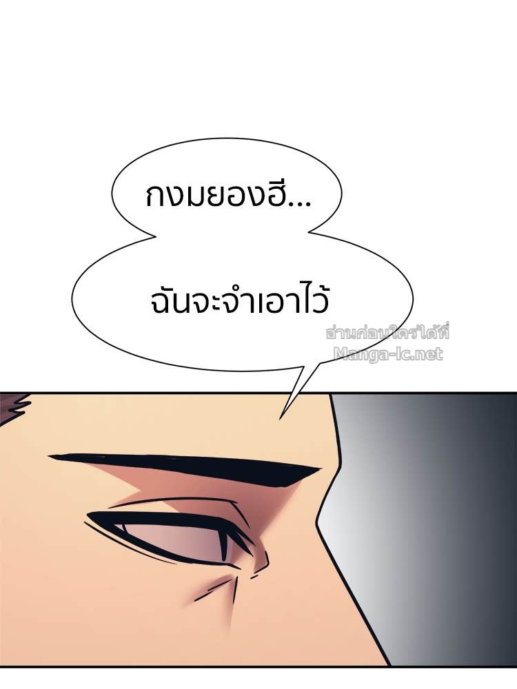 Doujin-Lc- อ่าน โดจิน มังฮวา เกาหลี ญี่ปุ่น จีน แปลไทย โคตรแกร่ง ตอนที่ 1 2 3 4 5 6 7 8 9 10 11 12 13 14 ฟรี ไม่มีโฆษณา อ่าน โดจิน Manhwa เกาหลี ญี่ปุ่น จีน เรามีครบ คัดมาให้เน้นๆ โดจิน 18+ รับประกันความฟินโดย Doujin Lc