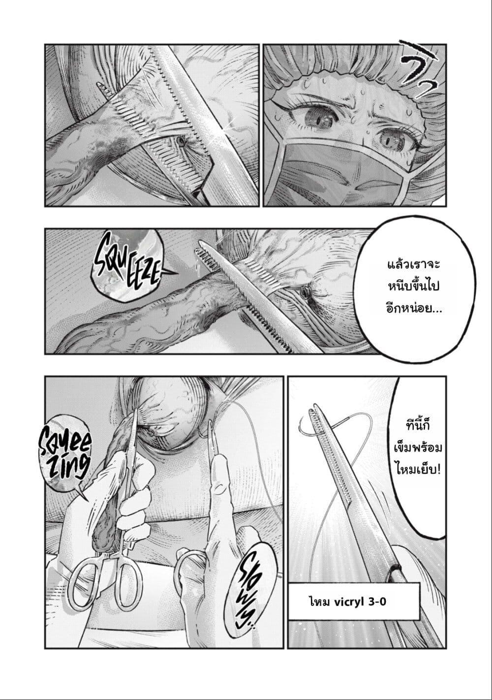 Manga-lc-com อ่านมังงะ อ่านการ์ตูน ออนไลน์ ฟรี Koudo ni Hattatsu Shita Igaku wa Mahou to Kubetsu ga Tsukanai ตอนที่ 1 2 3 4 5 6 7 8 9 10 11 12 13 14 ฟรี ไม่มีโฆษณา Manga-lc - อ่าน มังงะ อ่าน การ์ตูน ออนไลน์ อ่านมังงะ ฟรี