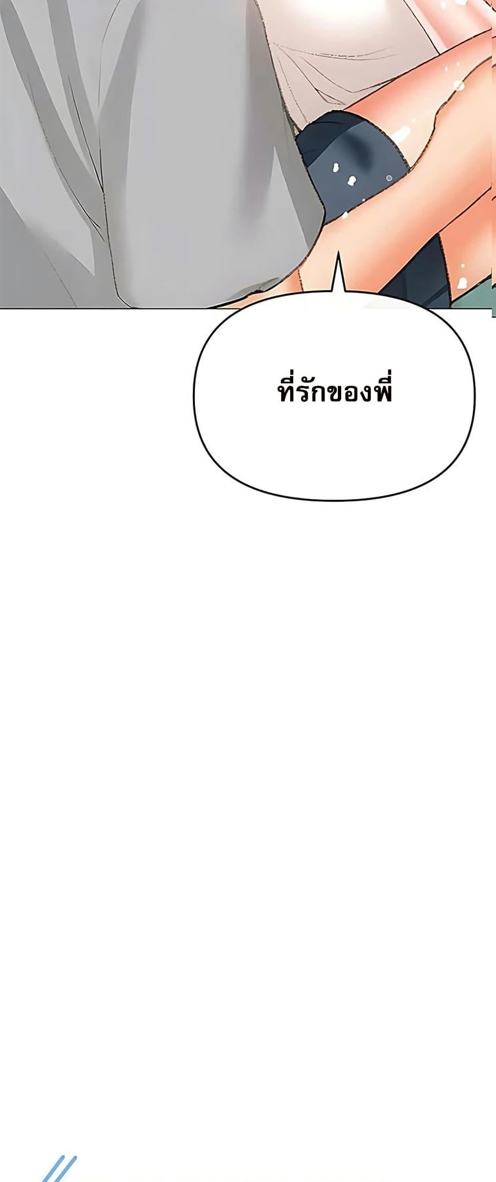 Doujin-Lc- อ่าน โดจิน มังฮวา เกาหลี ญี่ปุ่น จีน แปลไทย Troublesome Sister ตอนที่ 1 2 3 4 5 6 7 8 9 10 11 12 13 14 ฟรี ไม่มีโฆษณา อ่าน โดจิน Manhwa เกาหลี ญี่ปุ่น จีน เรามีครบ คัดมาให้เน้นๆ โดจิน 18+ รับประกันความฟินโดย  Doujin Lc