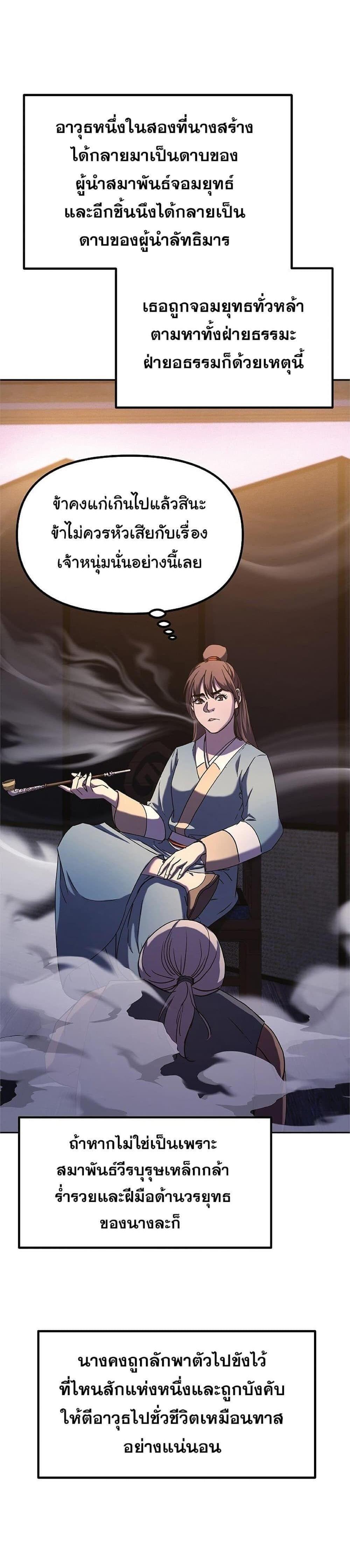 Manga-lc-com อ่านมังงะ อ่านการ์ตูน ออนไลน์ ฟรี The Reborn Ranker Chronicles ตอนที่ 1 2 3 4 5 6 7 8 9 10 11 12 13 14 ฟรี ไม่มีโฆษณา Manga-lc - อ่าน มังงะ อ่าน การ์ตูน ออนไลน์ อ่านมังงะ ฟรี