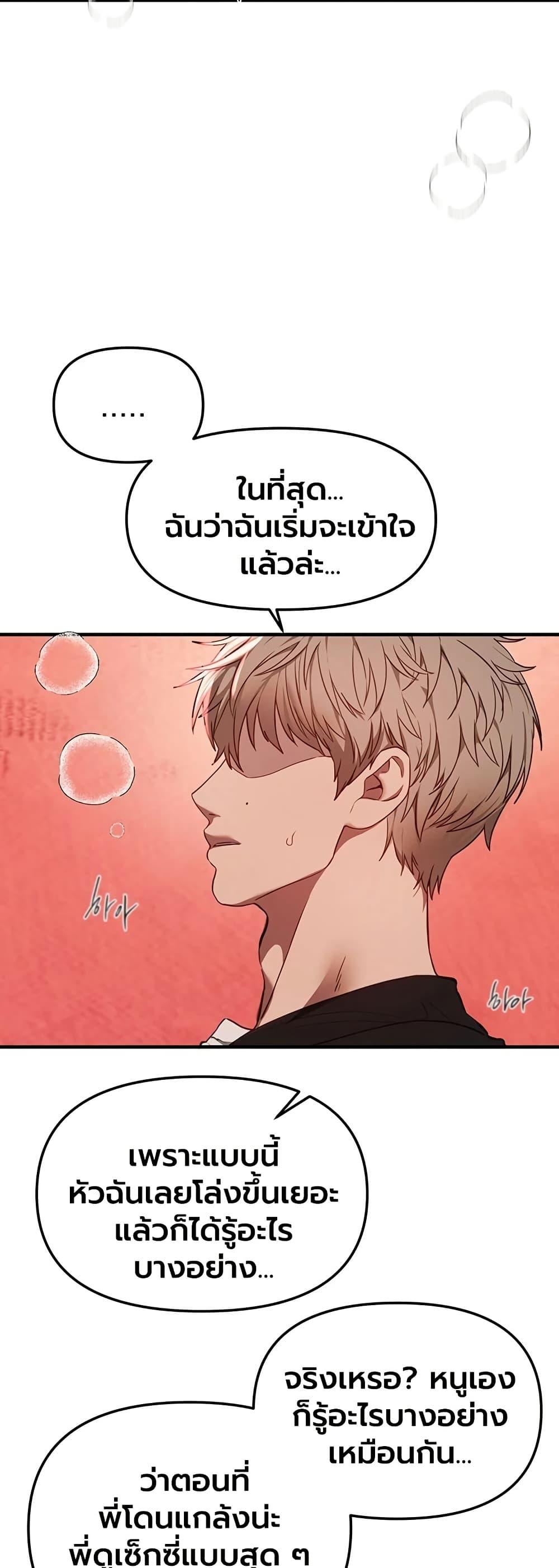 Doujin-Lc- อ่าน โดจิน มังฮวา เกาหลี ญี่ปุ่น จีน แปลไทย Beautiful Days ตอนที่ 1 2 3 4 5 6 7 8 9 10 11 12 13 14 ฟรี ไม่มีโฆษณา อ่าน โดจิน Manhwa เกาหลี ญี่ปุ่น จีน เรามีครบ คัดมาให้เน้นๆ โดจิน 18+ รับประกันความฟินโดย  Doujin Lc