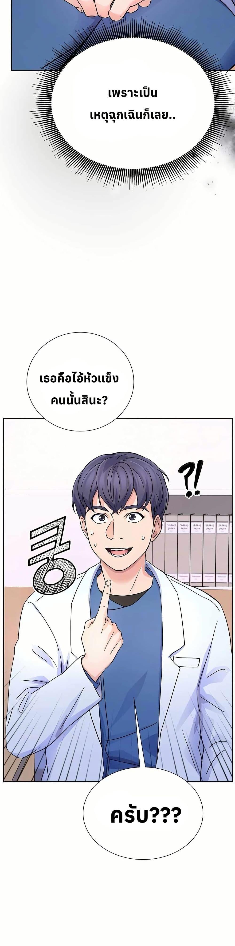 Manga-lc-com อ่านมังงะ อ่านการ์ตูน ออนไลน์ ฟรี Return of the Max-Level Doctor ตอนที่ 1 2 3 4 5 6 7 8 9 10 11 12 13 14 ฟรี ไม่มีโฆษณา Manga-lc - อ่าน มังงะ อ่าน การ์ตูน ออนไลน์ อ่านมังงะ ฟรี