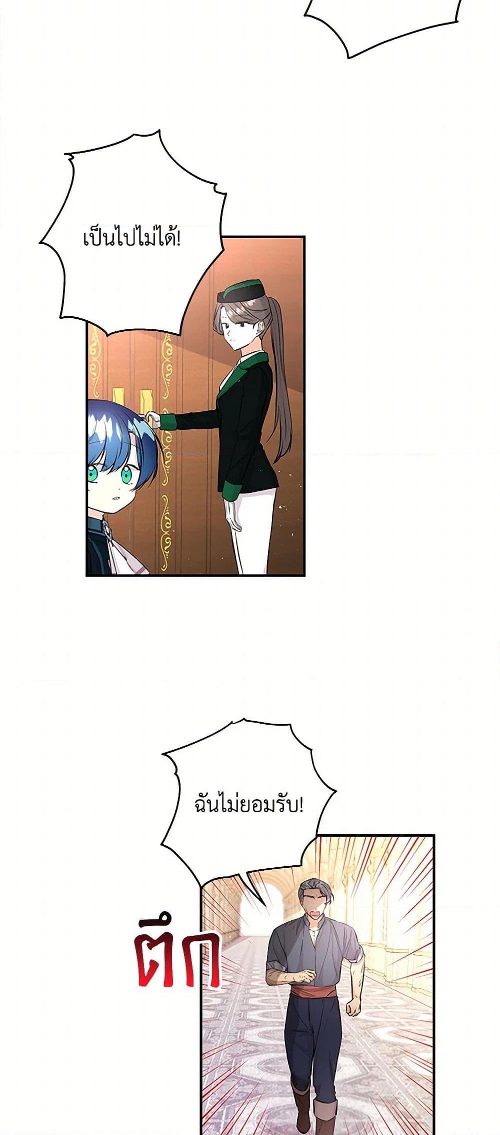 Manga-lc-com อ่านมังงะ อ่านการ์ตูน ออนไลน์ ฟรี Daughter of the Archmage ตอนที่ 1 2 3 4 5 6 7 8 9 10 11 12 13 14 ฟรี ไม่มีโฆษณา Manga-lc - อ่าน มังงะ อ่าน การ์ตูน ออนไลน์ อ่านมังงะ ฟรี