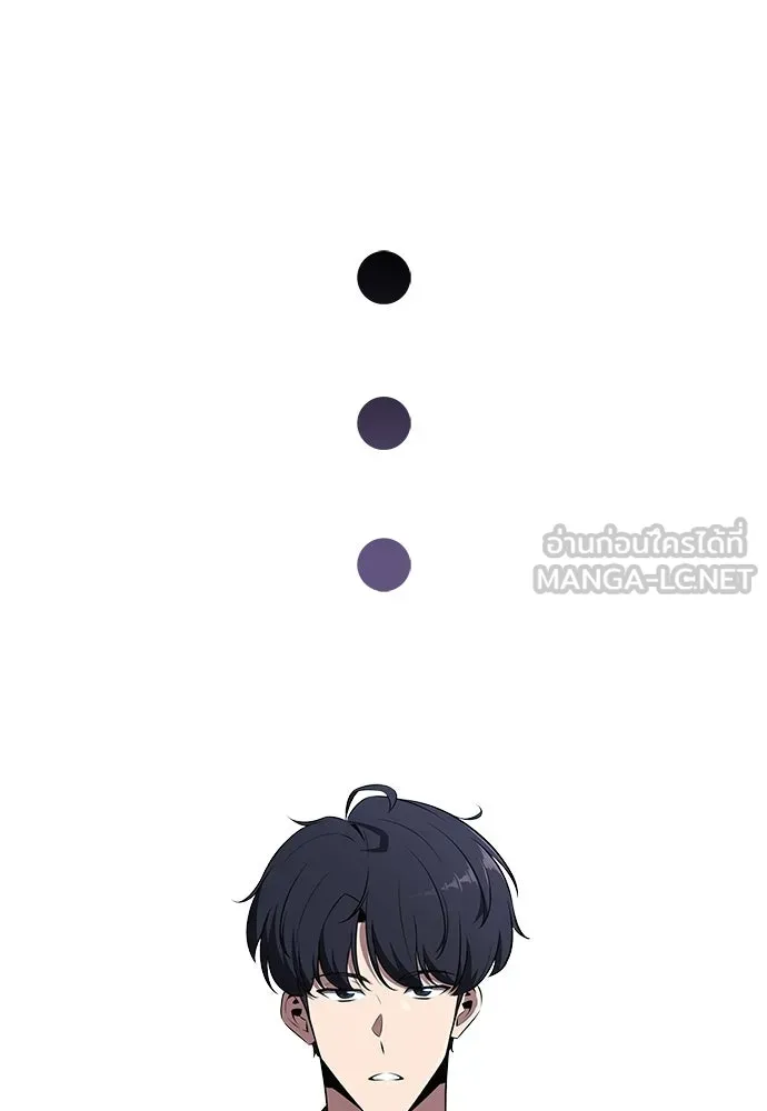 ครัวผู้กล้าท้าให้ชิม ตอนที่ 28 รูปที่ 105