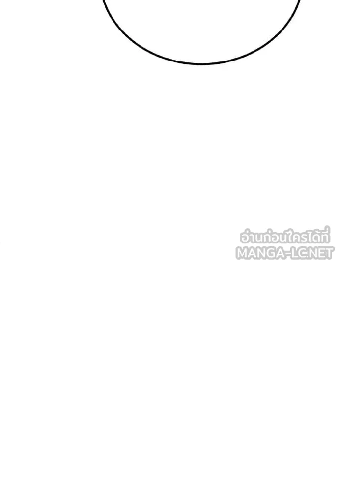 อัจฉริยะนอกคอก ตอนที่ 145 รูปที่ 108