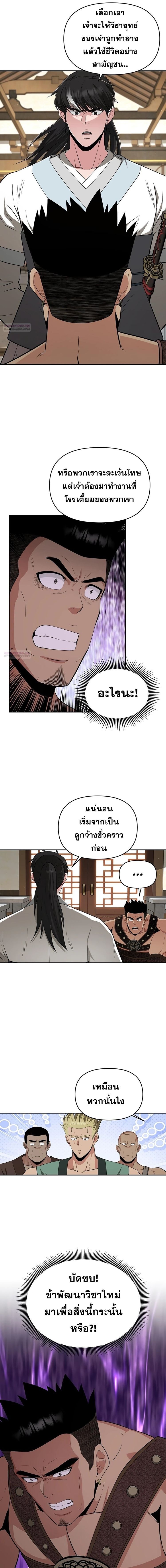 Manga-lc-com อ่านมังงะ อ่านการ์ตูน ออนไลน์ ฟรี The World’s Best Kunlun Tavern ตอนที่ 1 2 3 4 5 6 7 8 9 10 11 12 13 14 ฟรี ไม่มีโฆษณา Manga-lc - อ่าน มังงะ อ่าน การ์ตูน ออนไลน์ อ่านมังงะ ฟรี