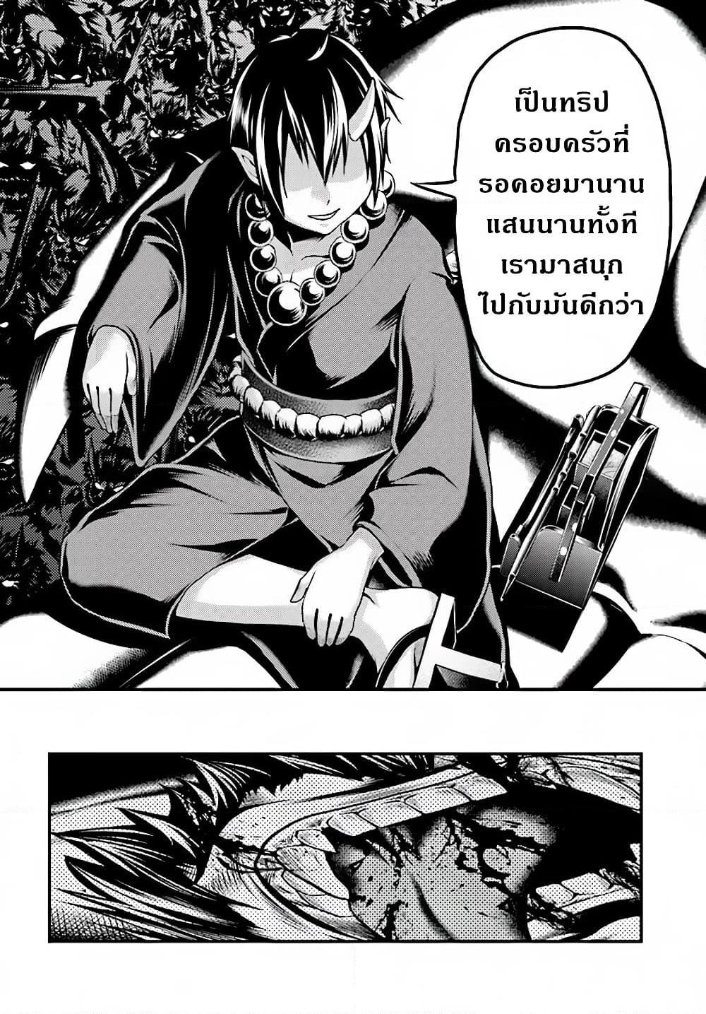 Manga-lc-com อ่านมังงะ อ่านการ์ตูน ออนไลน์ ฟรี Murabito desu ga Nani ka ตอนที่ 1 2 3 4 5 6 7 8 9 10 11 12 13 14 ฟรี ไม่มีโฆษณา Manga-lc - อ่าน มังงะ อ่าน การ์ตูน ออนไลน์ อ่านมังงะ ฟรี