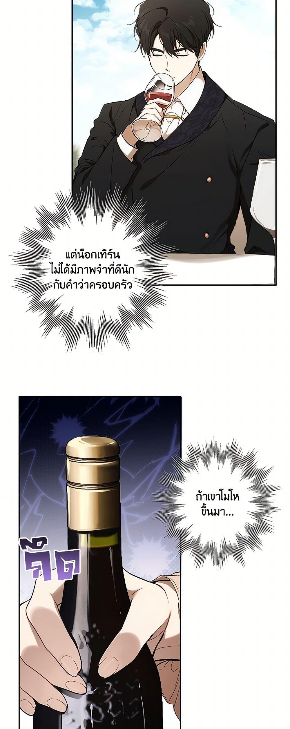 Manga-lc-com อ่านมังงะ อ่านการ์ตูน ออนไลน์ ฟรี It Was All a Mistake ตอนที่ 1 2 3 4 5 6 7 8 9 10 11 12 13 14 ฟรี ไม่มีโฆษณา Manga-lc - อ่าน มังงะ อ่าน การ์ตูน ออนไลน์ อ่านมังงะ ฟรี