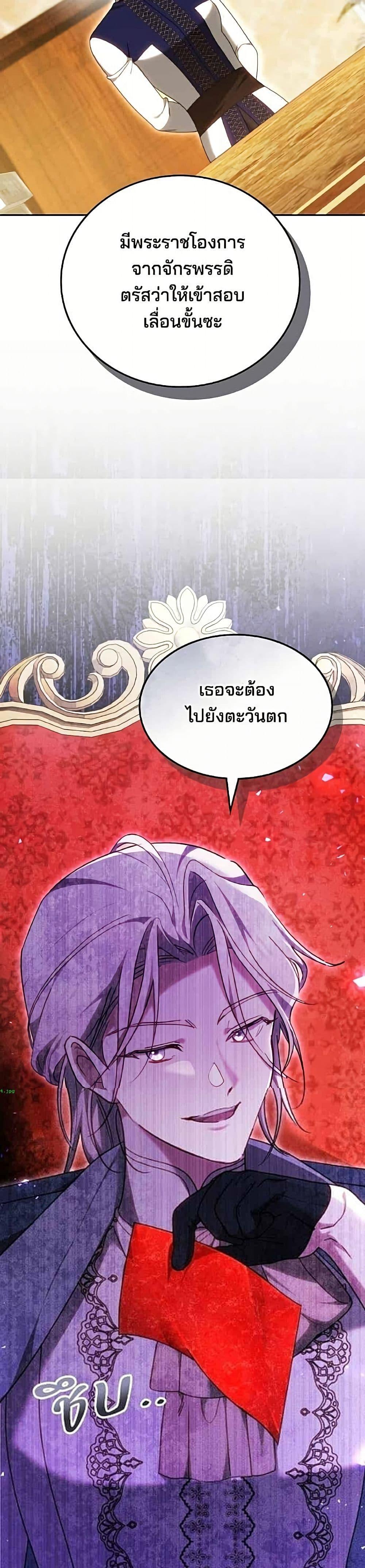 Manga-lc-com อ่านมังงะ อ่านการ์ตูน ออนไลน์ ฟรี The Reason Why the Villainess Picked up a Sword ตอนที่ 1 2 3 4 5 6 7 8 9 10 11 12 13 14 ฟรี ไม่มีโฆษณา Manga-lc - อ่าน มังงะ อ่าน การ์ตูน ออนไลน์ อ่านมังงะ ฟรี